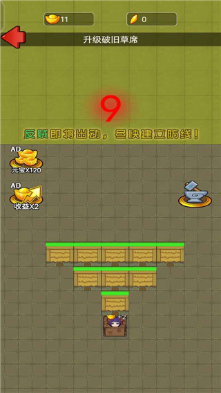 猛鬼三国手游