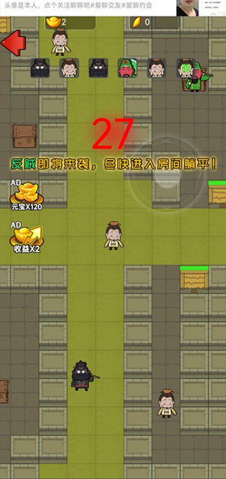 猛鬼三国手游