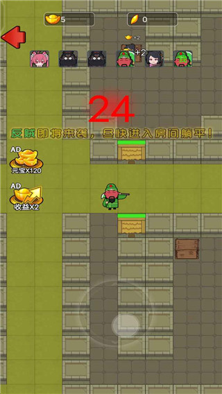 猛鬼三国手游
