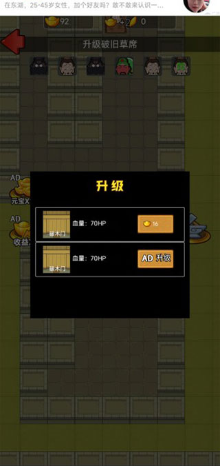 猛鬼三国手游