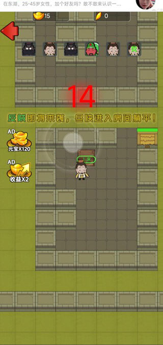 猛鬼三国手游
