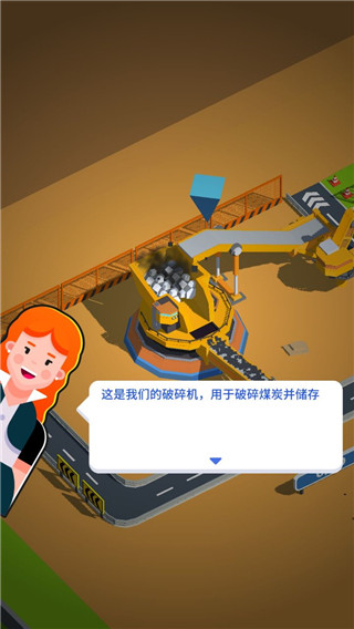 咱家有矿游戏(Coal Mining Inc)