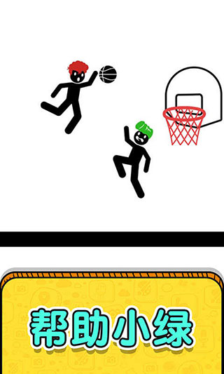 画线救救火柴人3最新版
