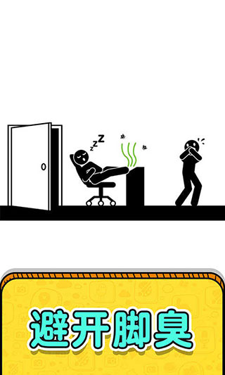 画线救救火柴人3最新版