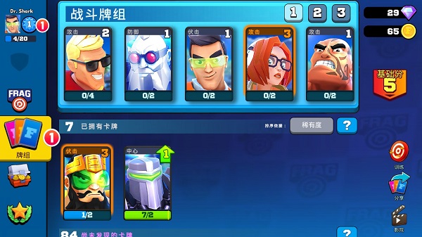 专业射手最新版本