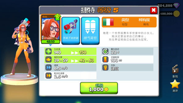 专业射手最新版本