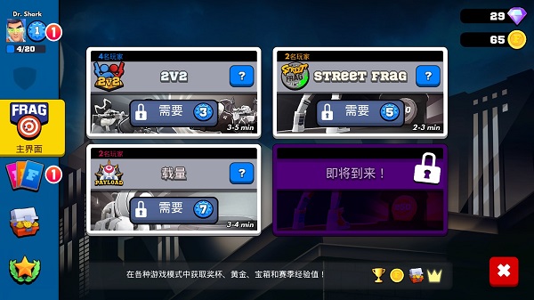 专业射手最新版本