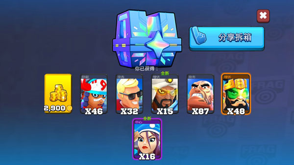 专业射手最新版本