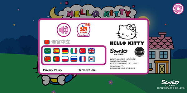 凯蒂猫晚安中文版(Bedtime stories)