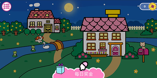 凯蒂猫晚安中文版(Bedtime stories)