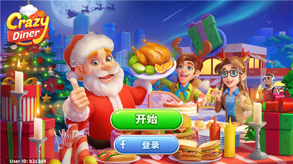 疯狂餐车(Crazy Diner)