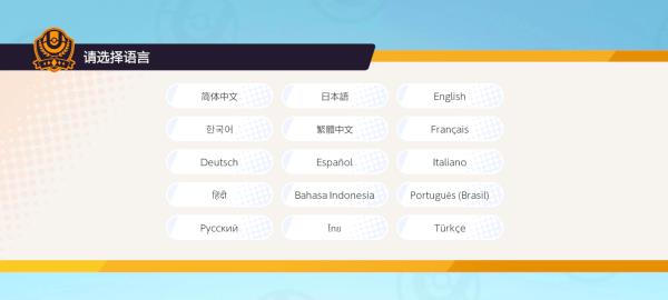 Pokemon Unite国际服最新版