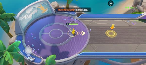 Pokemon Unite国际服最新版