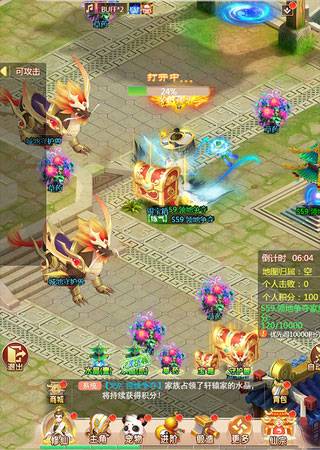 幻灵修仙传红包版