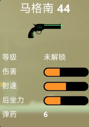 逗逗火柴人手机版