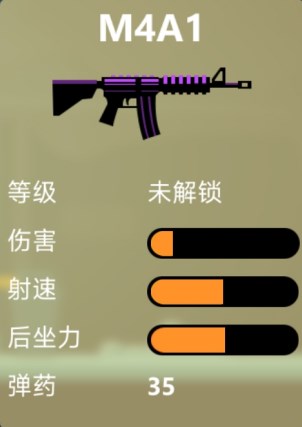 逗逗火柴人手机版