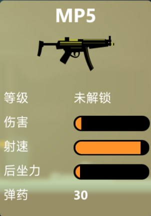 逗逗火柴人手机版