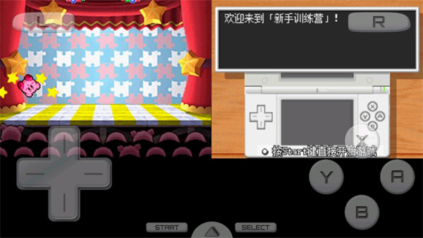 星之卡比中文手机版