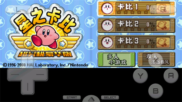 星之卡比中文手机版