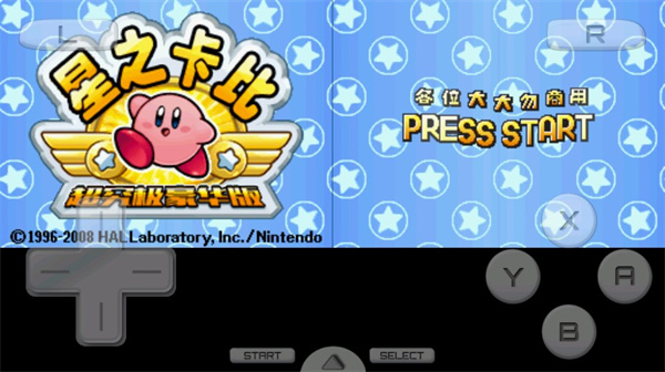 星之卡比中文手机版