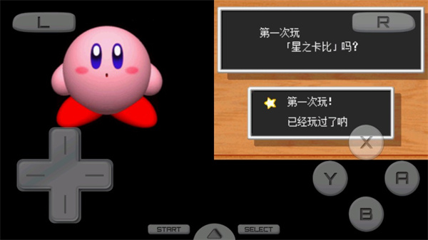 星之卡比中文手机版