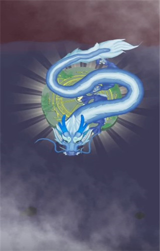 合成神龙小游戏