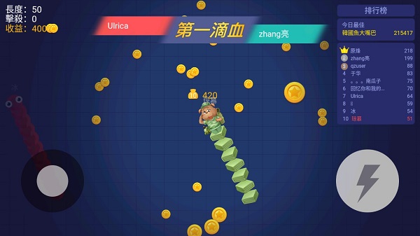 贪吃蛇进化论2024新版