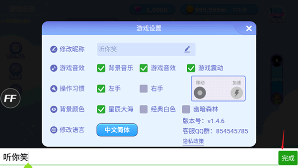 贪吃蛇进化论2024新版