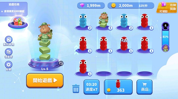 贪吃蛇进化论2024新版