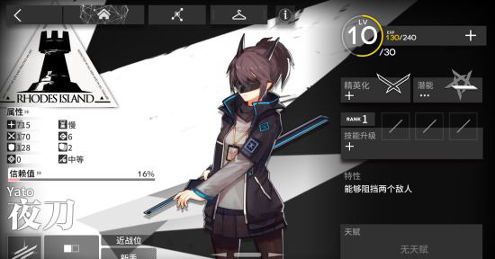 明日方舟华为版