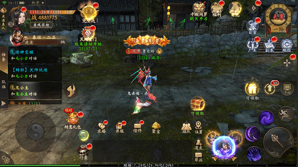 魔法启示录华为版