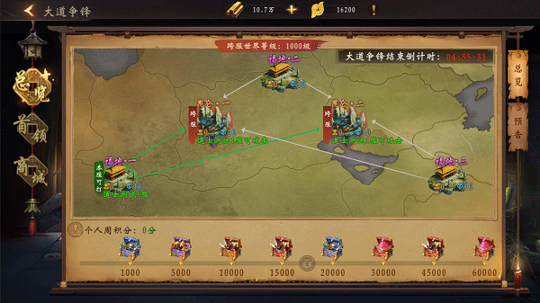 魔法启示录华为版