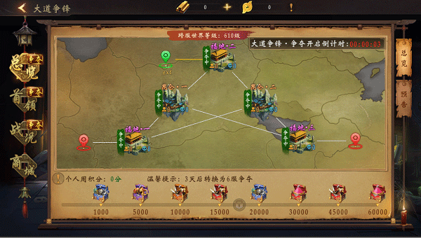 魔法启示录华为版