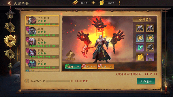 魔法启示录华为版