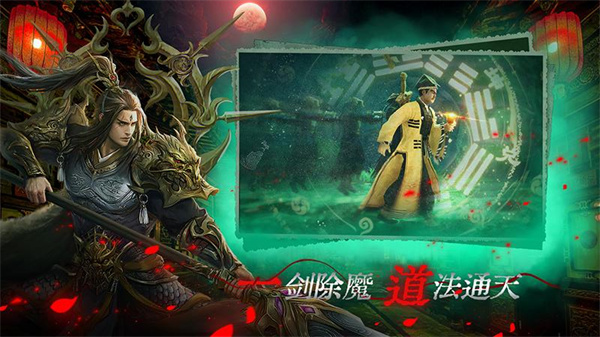 魔法启示录华为版