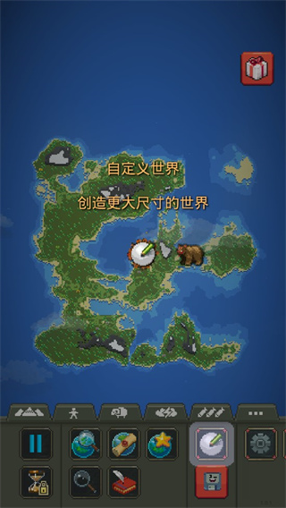 我的文明模拟器修仙版