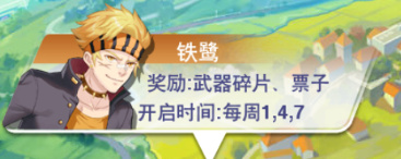 校花梦工厂送极品校花版