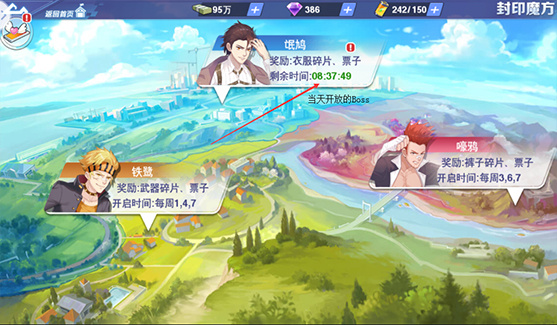 校花梦工厂送极品校花版