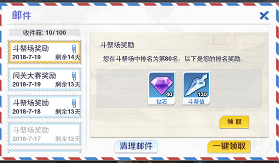 校花梦工厂送极品校花版