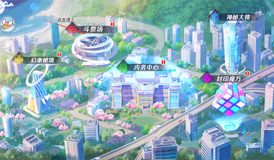 校花梦工厂送极品校花版