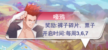 校花梦工厂送极品校花版