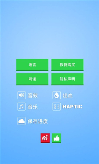 铁头英雄破解版无限金币无限皇冠无限星星(英雄冲啊)