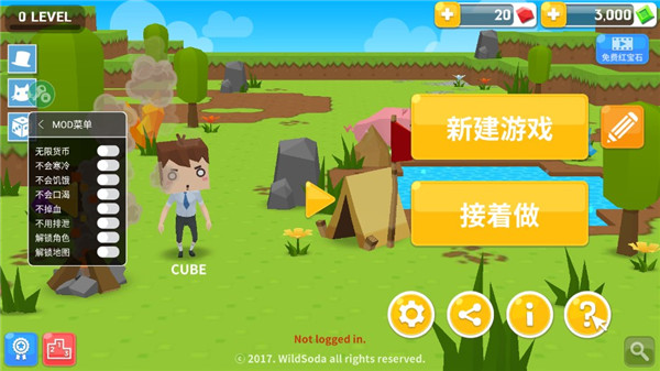 生存大世界内置作弊菜单