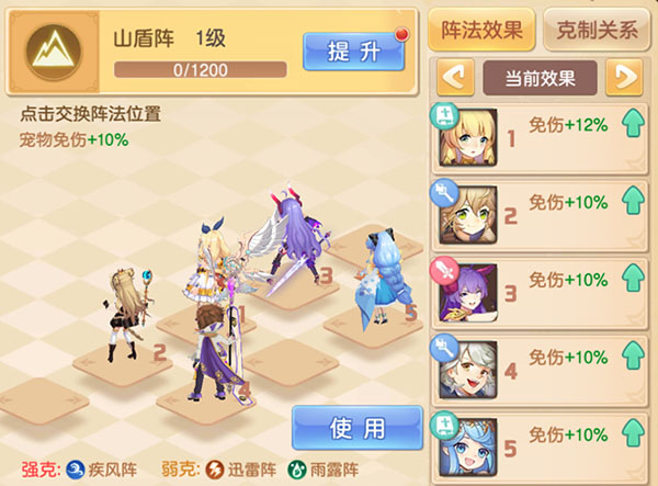 驯龙物语酷酷版