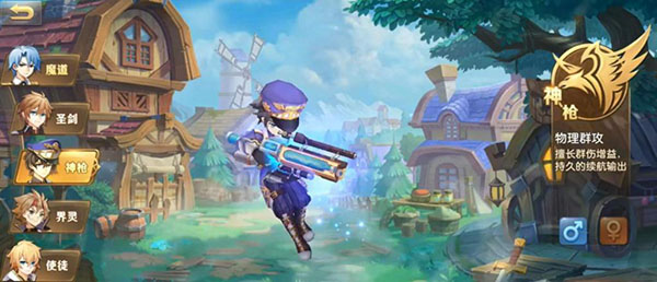 驯龙物语酷酷版