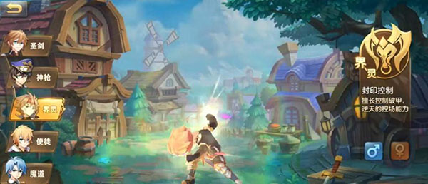 驯龙物语酷酷版