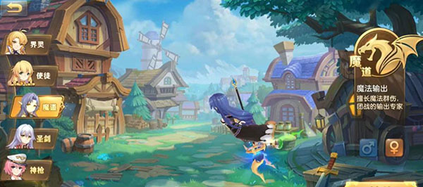 驯龙物语酷酷版