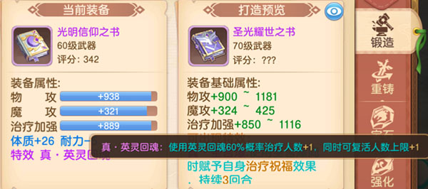 驯龙物语酷酷版