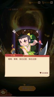 新葫芦兄弟国际版