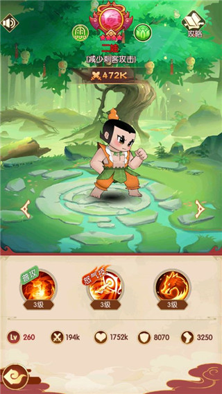 新葫芦兄弟国际版